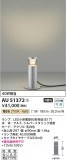 Koizumi ߾ LEDǥ饤 AU51372þʾLEDη¡ʰΡѤ䡡Ҹ -LIGHTING DEPOT-