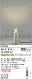 Koizumi ߾ LEDǥ饤 AU51373þʾLEDη¡ʰΡѤ䡡Ҹ -LIGHTING DEPOT-