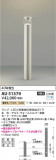 Koizumi ߾ LEDǥ饤 AU51379þʾLEDη¡ʰΡѤ䡡Ҹ -LIGHTING DEPOT-