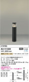 Koizumi ߾ LEDǥ饤 AU51380þʾLEDη¡ʰΡѤ䡡Ҹ -LIGHTING DEPOT-
