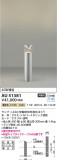 Koizumi ߾ LEDǥ饤 AU51381þʾLEDη¡ʰΡѤ䡡Ҹ -LIGHTING DEPOT-