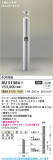 Koizumi ߾ LEDǥ饤 AU51384þʾLEDη¡ʰΡѤ䡡Ҹ -LIGHTING DEPOT-