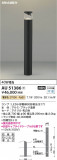Koizumi ߾ LEDǥ饤 AU51386þʾLEDη¡ʰΡѤ䡡Ҹ -LIGHTING DEPOT-