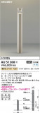 Koizumi ߾ LEDǥ饤 AU51388þʾLEDη¡ʰΡѤ䡡Ҹ -LIGHTING DEPOT-