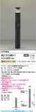 Koizumi ߾ LEDǥ饤 AU51389þʾLEDη¡ʰΡѤ䡡Ҹ -LIGHTING DEPOT-