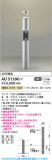 Koizumi ߾ LEDǥ饤 AU51390þʾLEDη¡ʰΡѤ䡡Ҹ -LIGHTING DEPOT-