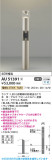 Koizumi ߾ LEDǥ饤 AU51391þʾLEDη¡ʰΡѤ䡡Ҹ -LIGHTING DEPOT-