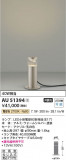 Koizumi ߾ LEDǥ饤 AU51394þʾLEDη¡ʰΡѤ䡡Ҹ -LIGHTING DEPOT-