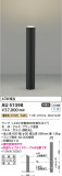 Koizumi ߾ LEDǥ饤 AU51398þʾLEDη¡ʰΡѤ䡡Ҹ -LIGHTING DEPOT-
