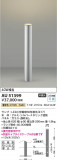 Koizumi ߾ LEDǥ饤 AU51399þʾLEDη¡ʰΡѤ䡡Ҹ -LIGHTING DEPOT-