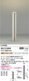 Koizumi ߾ LEDǥ饤 AU51400þʾLEDη¡ʰΡѤ䡡Ҹ -LIGHTING DEPOT-