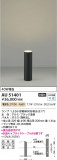 Koizumi ߾ LEDǥ饤 AU51401þʾLEDη¡ʰΡѤ䡡Ҹ -LIGHTING DEPOT-
