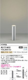 Koizumi ߾ LEDǥ饤 AU51402þʾLEDη¡ʰΡѤ䡡Ҹ -LIGHTING DEPOT-