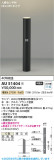 Koizumi ߾ LEDǥ饤 AU51404þʾLEDη¡ʰΡѤ䡡Ҹ -LIGHTING DEPOT-