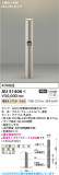 Koizumi ߾ LEDǥ饤 AU51406þʾLEDη¡ʰΡѤ䡡Ҹ -LIGHTING DEPOT-