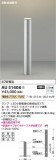 Koizumi ߾ LEDǥ饤 AU51408þʾLEDη¡ʰΡѤ䡡Ҹ -LIGHTING DEPOT-