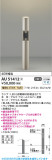 Koizumi ߾ LEDǥ饤 AU51412þʾLEDη¡ʰΡѤ䡡Ҹ -LIGHTING DEPOT-