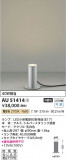 Koizumi ߾ LEDǥ饤 AU51414þʾLEDη¡ʰΡѤ䡡Ҹ -LIGHTING DEPOT-