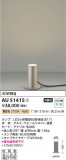 Koizumi ߾ LEDǥ饤 AU51415þʾLEDη¡ʰΡѤ䡡Ҹ -LIGHTING DEPOT-