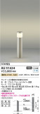 Koizumi ߾ LEDǥ饤 AU51424þʾLEDη¡ʰΡѤ䡡Ҹ -LIGHTING DEPOT-