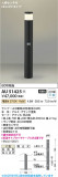 Koizumi ߾ LEDǥ饤 AU51425þʾLEDη¡ʰΡѤ䡡Ҹ -LIGHTING DEPOT-