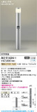 Koizumi ߾ LEDǥ饤 AU51426þʾLEDη¡ʰΡѤ䡡Ҹ -LIGHTING DEPOT-