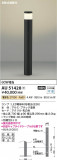 Koizumi ߾ LEDǥ饤 AU51428þʾLEDη¡ʰΡѤ䡡Ҹ -LIGHTING DEPOT-