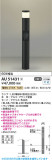 Koizumi ߾ LEDǥ饤 AU51431þʾLEDη¡ʰΡѤ䡡Ҹ -LIGHTING DEPOT-