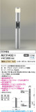Koizumi ߾ LEDǥ饤 AU51432þʾLEDη¡ʰΡѤ䡡Ҹ -LIGHTING DEPOT-