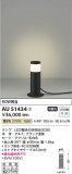 Koizumi ߾ LEDǥ饤 AU51434þʾLEDη¡ʰΡѤ䡡Ҹ -LIGHTING DEPOT-