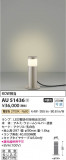 Koizumi ߾ LEDǥ饤 AU51436þʾLEDη¡ʰΡѤ䡡Ҹ -LIGHTING DEPOT-
