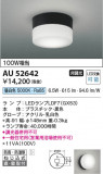 Koizumi ߾ LEDɱɼ֥饱å AU52642þʾLEDη¡ʰΡѤ䡡Ҹ -LIGHTING DEPOT-