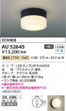 Koizumi ߾ LEDɱɼ֥饱å AU52645þʾLEDη¡ʰΡѤ䡡Ҹ -LIGHTING DEPOT-