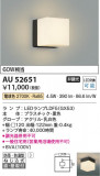 Koizumi ߾ LEDɱɼ֥饱å AU52651þʾLEDη¡ʰΡѤ䡡Ҹ -LIGHTING DEPOT-