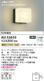 Koizumi ߾ LEDɱ֥饱å AU52655þʾLEDη¡ʰΡѤ䡡Ҹ -LIGHTING DEPOT-