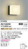 Koizumi ߾ LEDɱ֥饱å AU52658þʾLEDη¡ʰΡѤ䡡Ҹ -LIGHTING DEPOT-