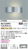 Koizumi ߾ LEDɱ֥饱å AU53495þʾLEDη¡ʰΡѤ䡡Ҹ -LIGHTING DEPOT-