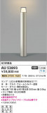 Koizumi ߾ LEDǥ饤 AU53893þʾLEDη¡ʰΡѤ䡡Ҹ -LIGHTING DEPOT-
