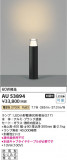 Koizumi ߾ LEDǥ饤 AU53894þʾLEDη¡ʰΡѤ䡡Ҹ -LIGHTING DEPOT-