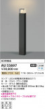 Koizumi ߾ LEDǥ饤 AU53897þʾLEDη¡ʰΡѤ䡡Ҹ -LIGHTING DEPOT-