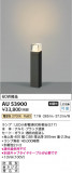 Koizumi ߾ LEDǥ饤 AU53900þʾLEDη¡ʰΡѤ䡡Ҹ -LIGHTING DEPOT-