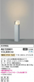 Koizumi ߾ LEDǥ饤 AU53901þʾLEDη¡ʰΡѤ䡡Ҹ -LIGHTING DEPOT-