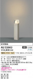 Koizumi ߾ LEDǥ饤 AU53902þʾLEDη¡ʰΡѤ䡡Ҹ -LIGHTING DEPOT-