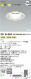 Koizumi ߾ LED SG1饤 XD54294þʾLEDη¡ʰΡѤ䡡Ҹ -LIGHTING DEPOT-