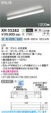 Koizumi ߾ LED١饤 XH55282þʾLEDη¡ʰΡѤ䡡Ҹ -LIGHTING DEPOT-