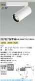 Koizumi ߾ LEDݥåȥ饤 XS703706WMþʾLEDη¡ʰΡѤ䡡Ҹ -LIGHTING DEPOT-