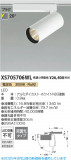 Koizumi ߾ LEDݥåȥ饤 XS705706WLþʾLEDη¡ʰΡѤ䡡Ҹ -LIGHTING DEPOT-
