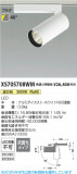 Koizumi ߾ LEDݥåȥ饤 XS705708WMþʾLEDη¡ʰΡѤ䡡Ҹ -LIGHTING DEPOT-