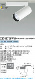 Koizumi ߾ LEDݥåȥ饤 XS705708WWþʾLEDη¡ʰΡѤ䡡Ҹ -LIGHTING DEPOT-