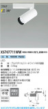 Koizumi ߾ LEDݥåȥ饤 XS707711WWþʾLEDη¡ʰΡѤ䡡Ҹ -LIGHTING DEPOT-